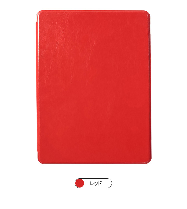 Kindle Paperwhite ケース キンドル 手帳型 カバー 第11世代 オートスリープ機能付き 21 Puレザー 6 8インチ