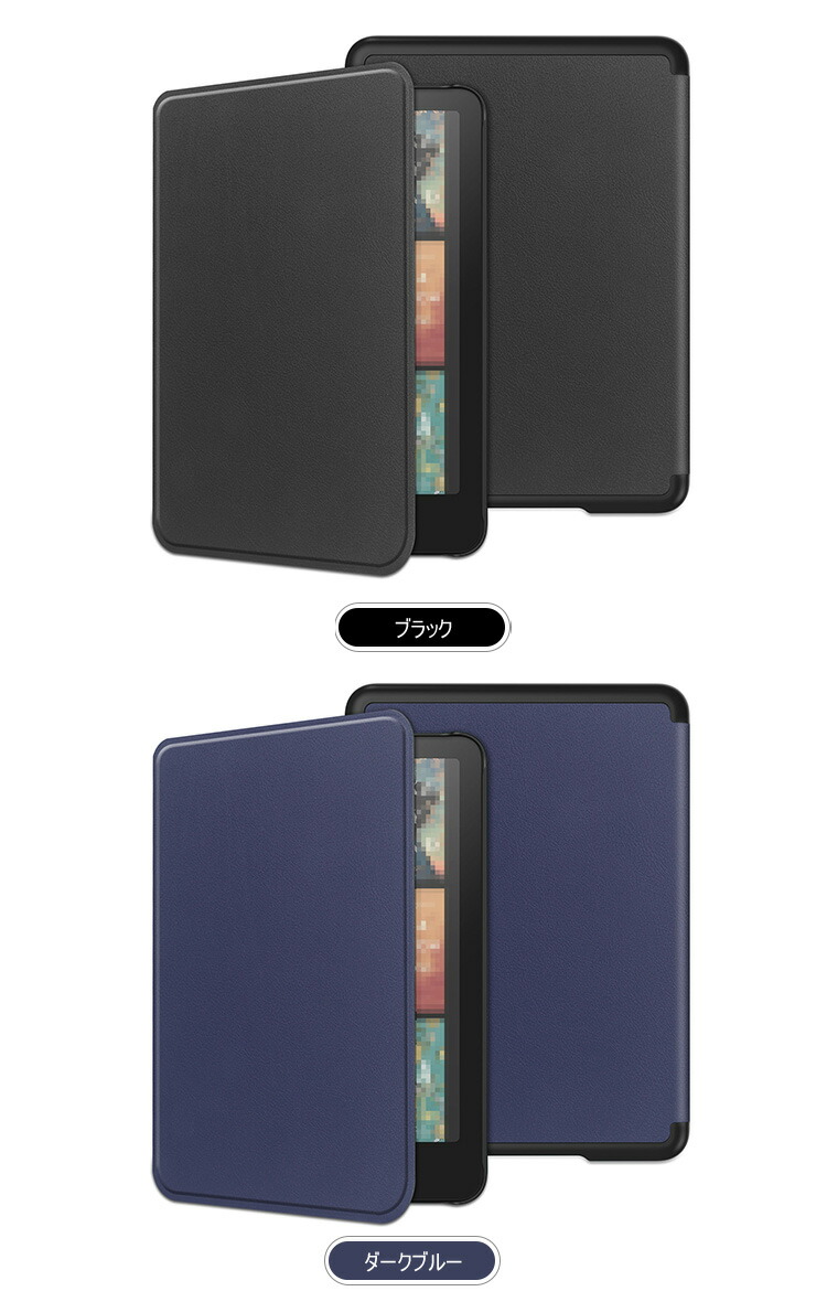kindle paperwhite カバー 12世代のおすすめ人気商品一覧 通販 - Yahoo