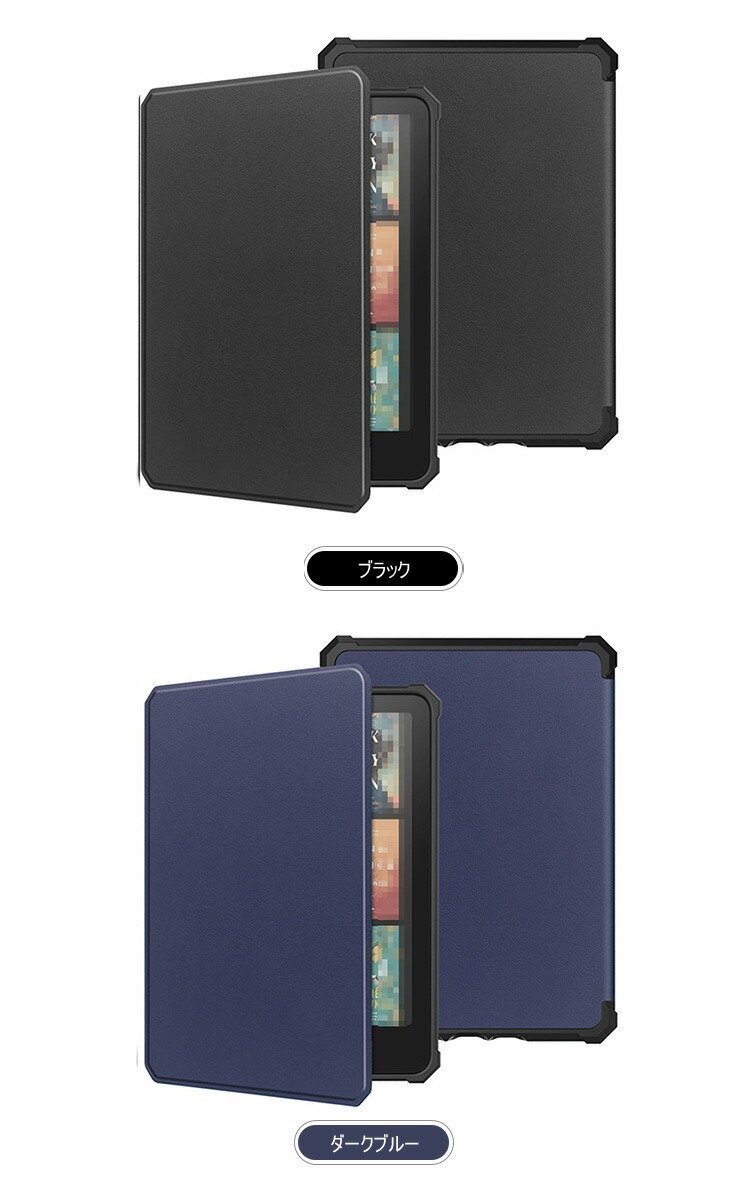 kindle paperwhite カバー 12世代のおすすめ人気商品一覧 通販 - Yahoo