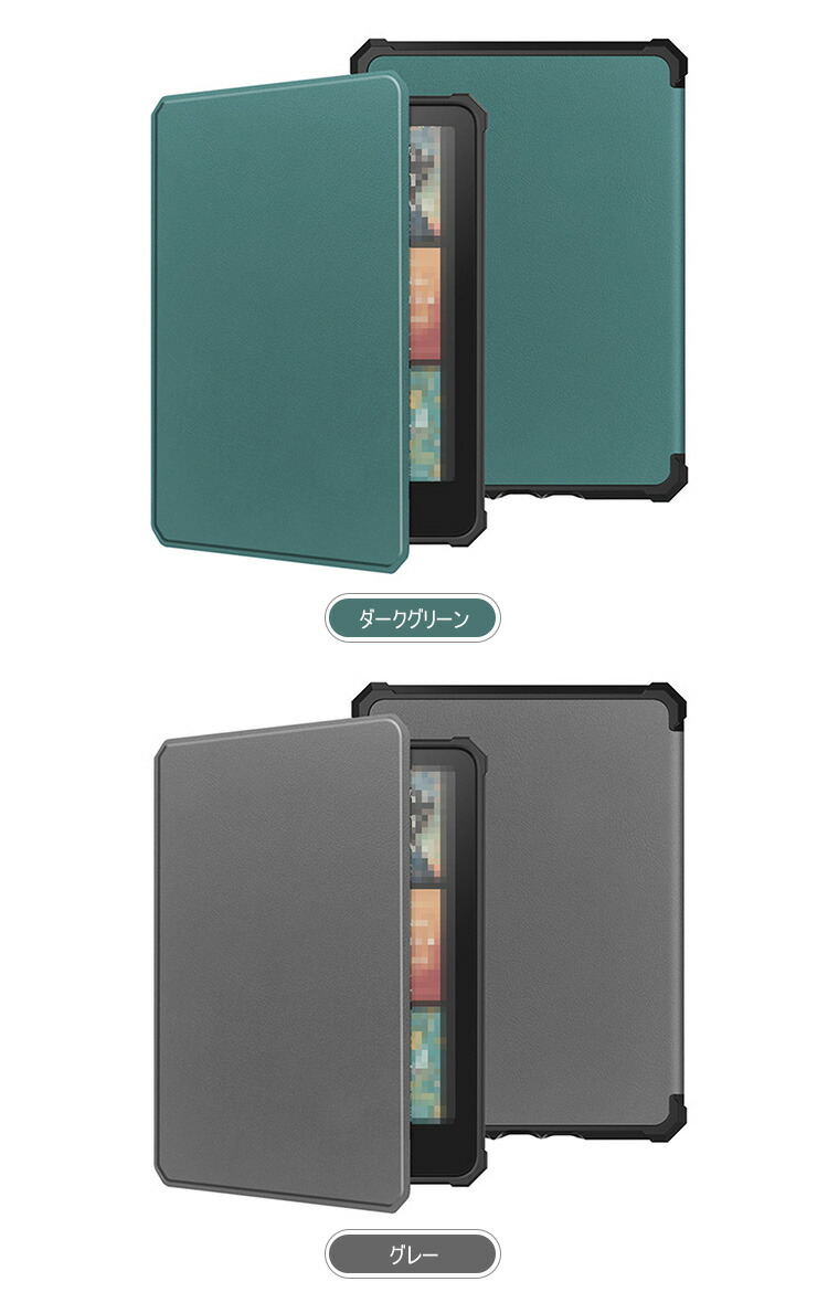 kindle paperwhite カバー 12世代のおすすめ人気商品一覧 通販 - Yahoo