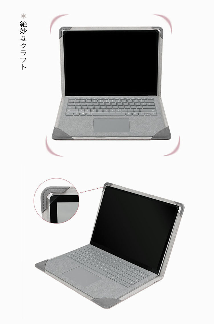Surface Laptop 5/4/3/2/1 (13.5インチ) ケース/カバー 耐衝撃 薄型