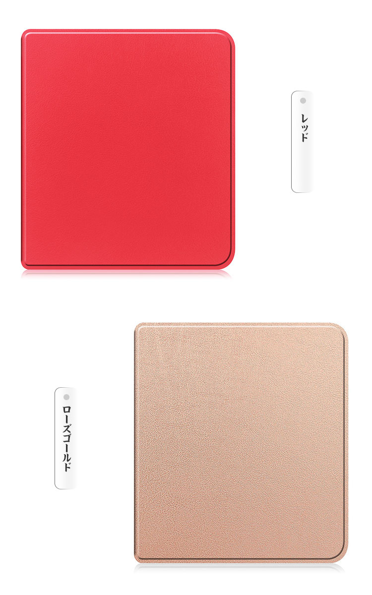 Kobo Libra Colour ケース 7インチ 手帳型 カバー PUレザー スタンド