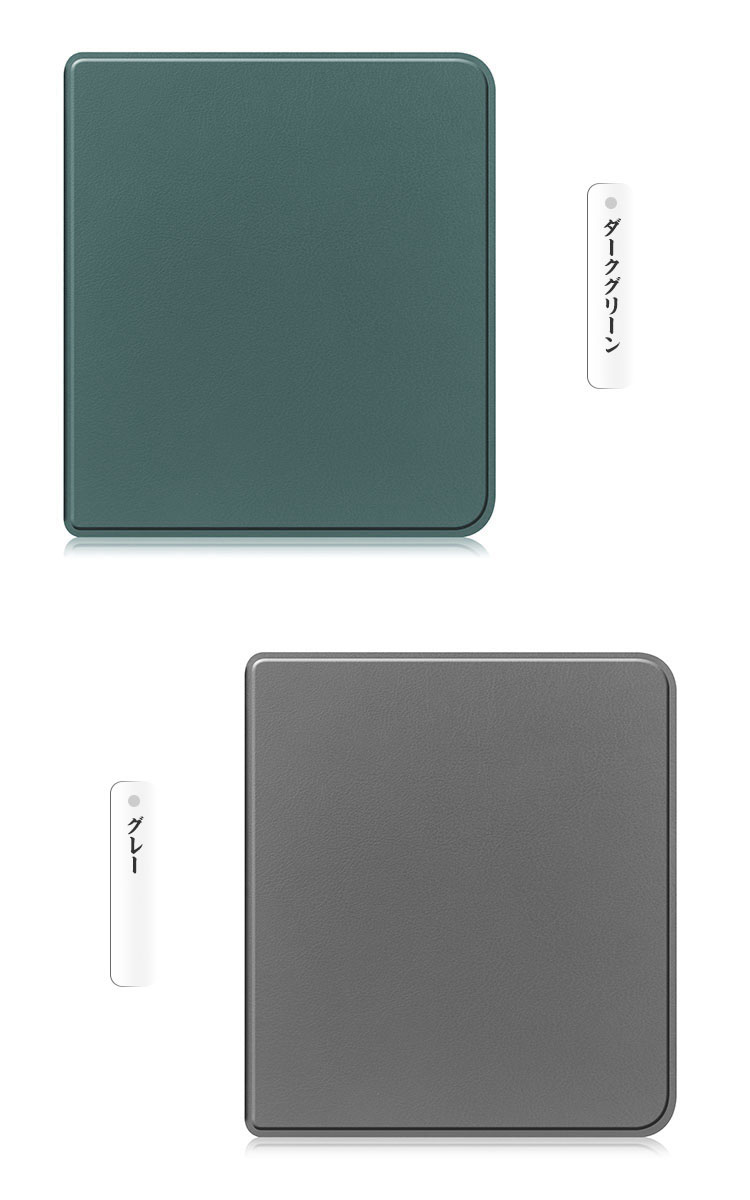 Kobo Libra Colour ケース 7インチ 手帳型 カバー PUレザー スタンド