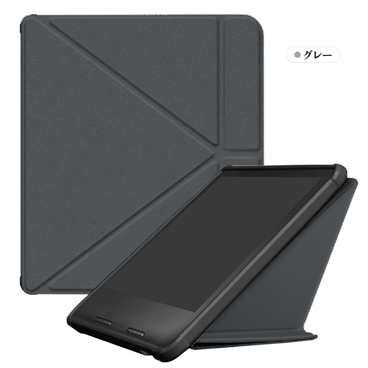 Kobo Libra Colour ケース 7インチ 手帳型 カバー PUレザー スタンド
