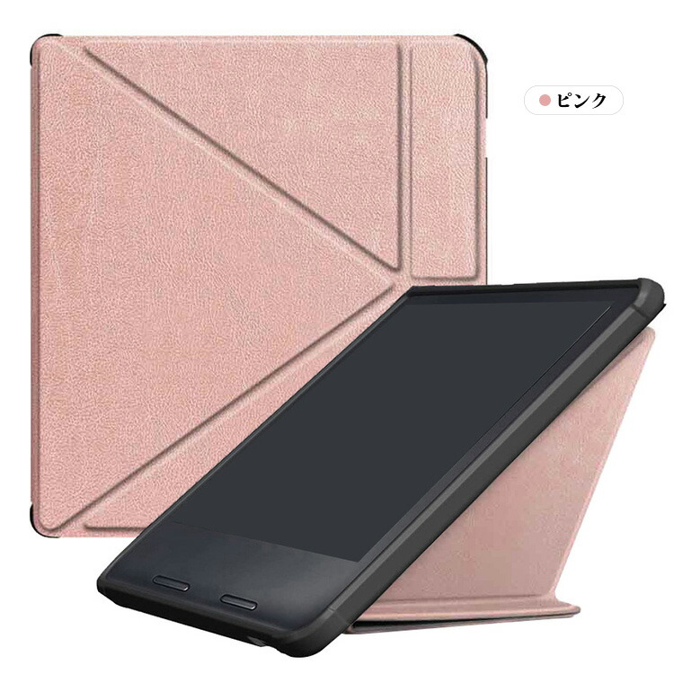 Kobo Libra Colour ケース 7インチ 手帳型 カバー PUレザー スタンド