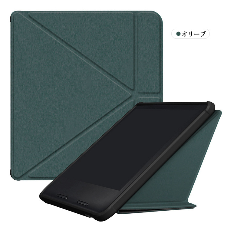 Kobo Libra Colour ケース 7インチ 手帳型 カバー PUレザー スタンド