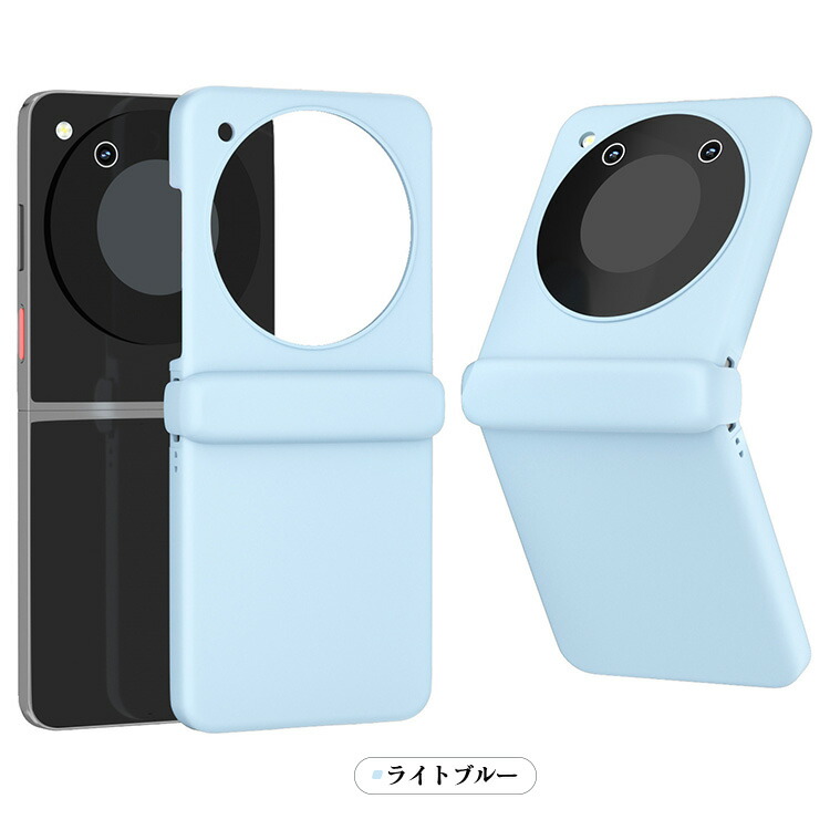 Libero Flip ライトブルー ケース付き Libero Flip ライトブルー ケース付き 楽天市場】Libero Flipケース