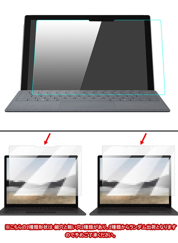 Surface Laptop 4 (13.5インチ) 強化ガラス 液晶保護フィルム HDフィルム 傷つき防止 サーフェス ラップトップ 4 (13.5インチ) 液晶保護シート 衝撃 傷｜it-donya｜02