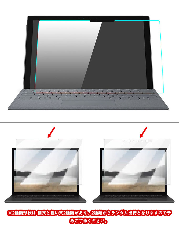 Surface Laptop 4 (15インチ) 強化ガラス 液晶保護フィルム HDフィルム 傷つき防止 サーフェス ラップトップ 4 (15インチ) 液晶保護シート 衝撃 傷 シート｜it-donya｜02