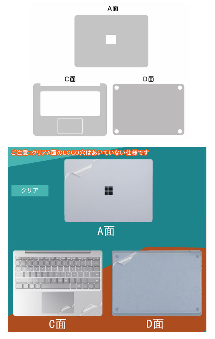 Surface Laptop 4 (13.5/15インチ) 保護フィルム 背面保護フィルム 全面保護 傷つき防止 サーフェスラップトップ アクセサリー 本体保護 ステッカー｜it-donya｜06