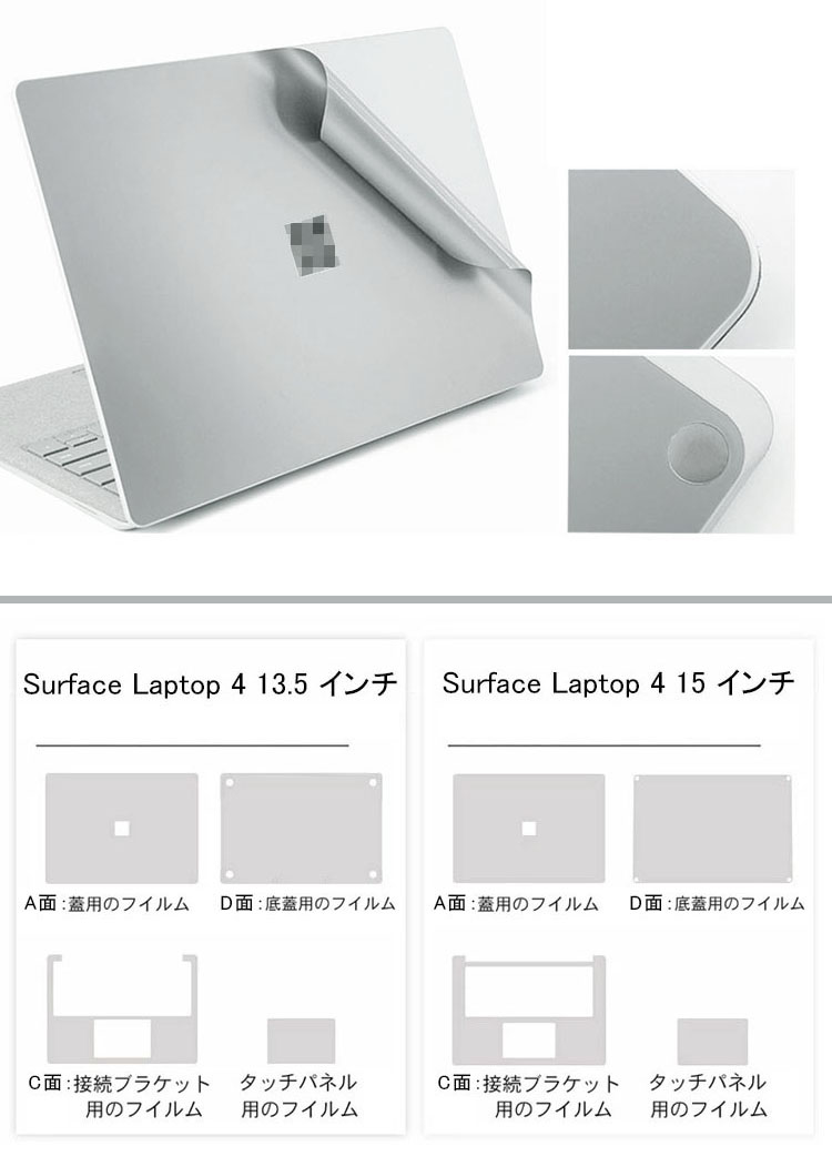 SurfaceLaptop 液晶保護 超反射防止 ブルーライト 13.5