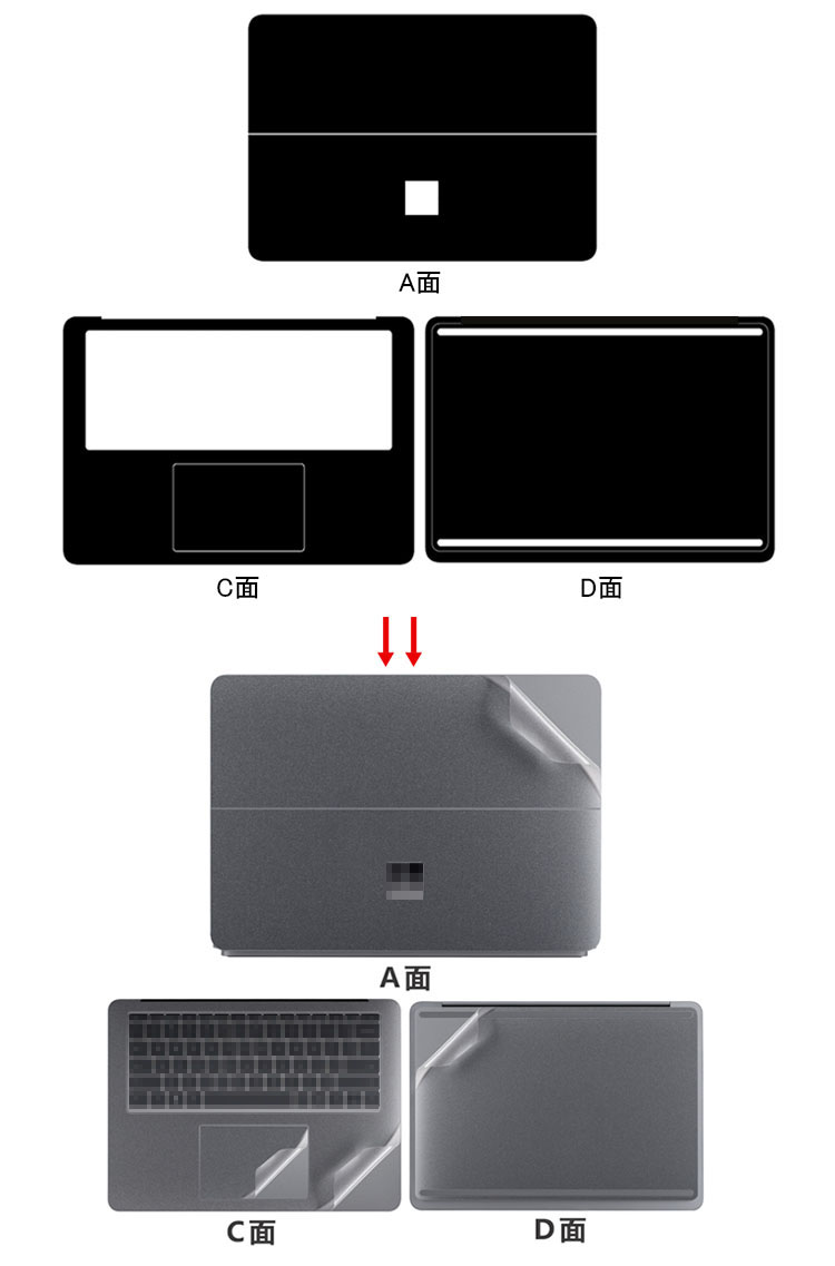 Surface Laptop Studio 本体保護フィルム (14.4インチ) 正背面