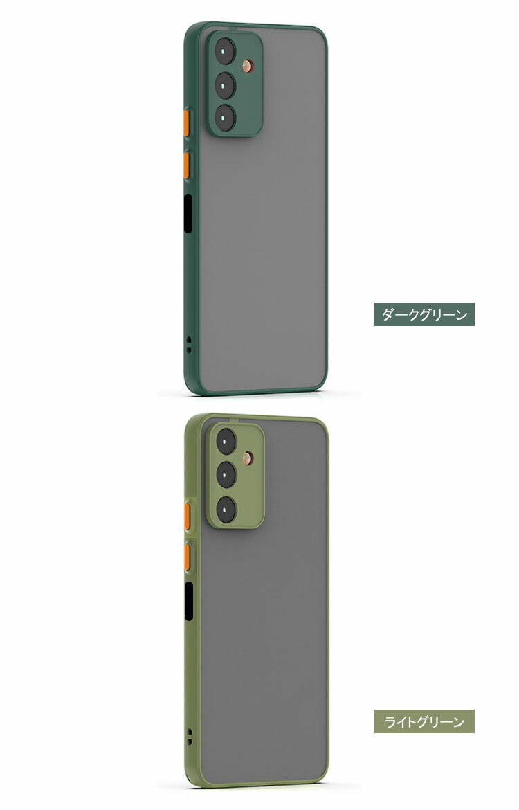 Samsung Galaxy M23 5G ケース 耐衝撃 カバー マット 背面半透明