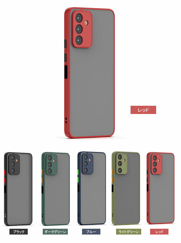 Samsung Galaxy M23 5G ケース 耐衝撃 カバー マット 背面半透明