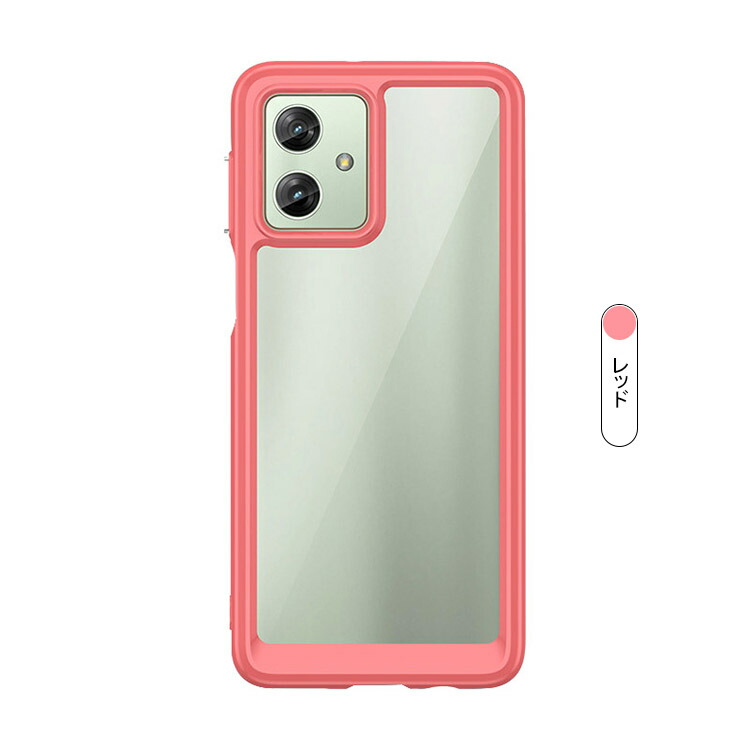Moto G54 5G/Moto G64/G64y 5Gケース 耐衝撃 透明ケース TPU&