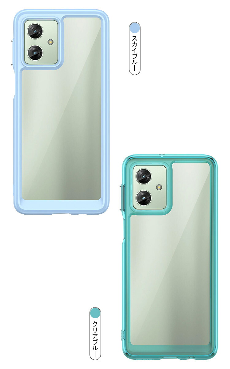 Moto G54 5G/Moto G64/G64y 5Gケース 耐衝撃 透明ケース TPU&