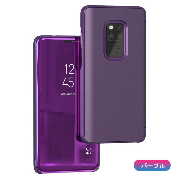 huawei mate 20 xのおすすめ人気商品一覧 通販 - Yahoo!ショッピング