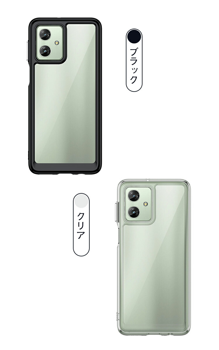 Moto G64 5G ケース g64y クリア 耐衝撃 カバー TPU 透明 ストラップ穴