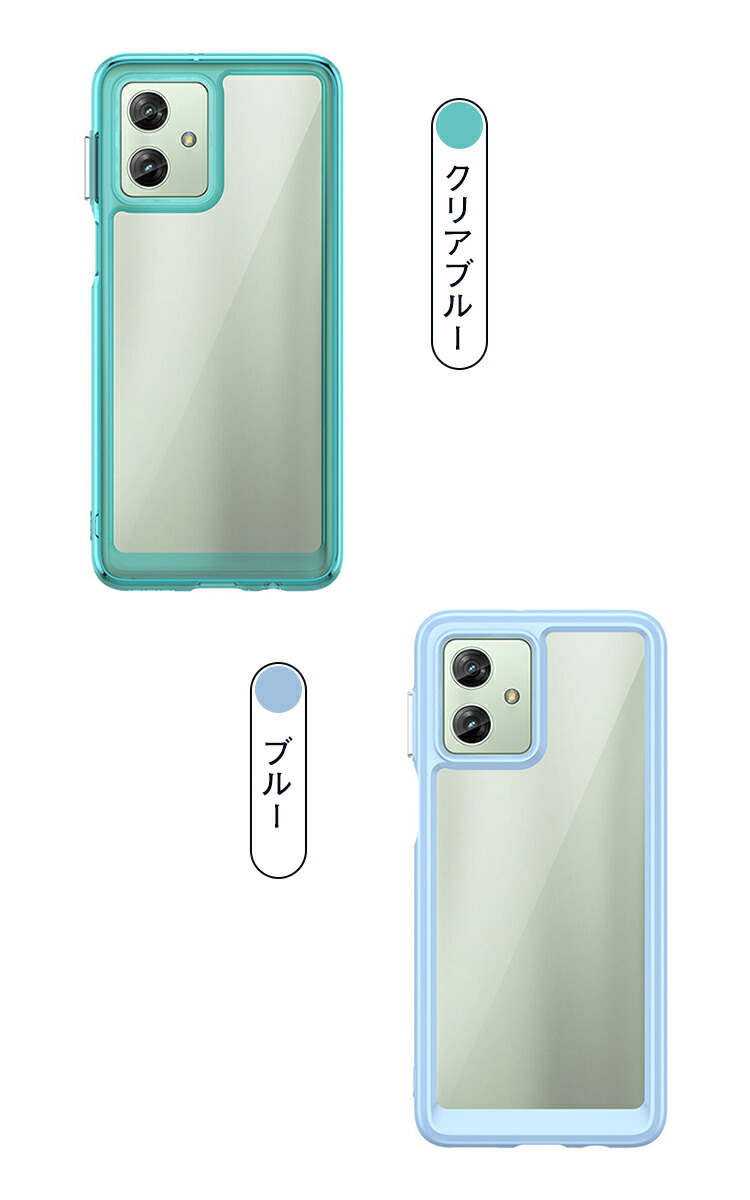 Moto G64 5G ケース g64y クリア 耐衝撃 カバー TPU 透明 ストラップ穴