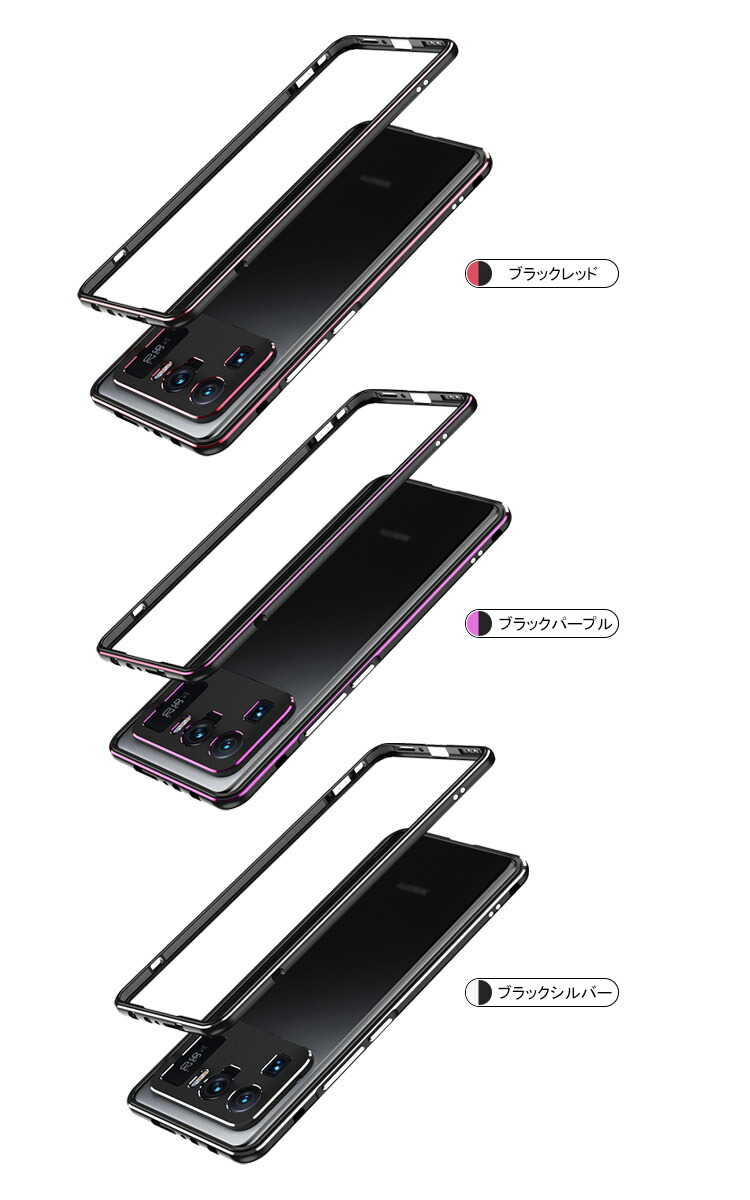 Xiaomi Mi 11 Ultra ケース/カバー カメラレンズ 保護 アルミ バンパー かっこいい アルミサイドバンパー シャオミ 11 ウルトラ おしゃれ スマフォ スマホ｜it-donya｜09