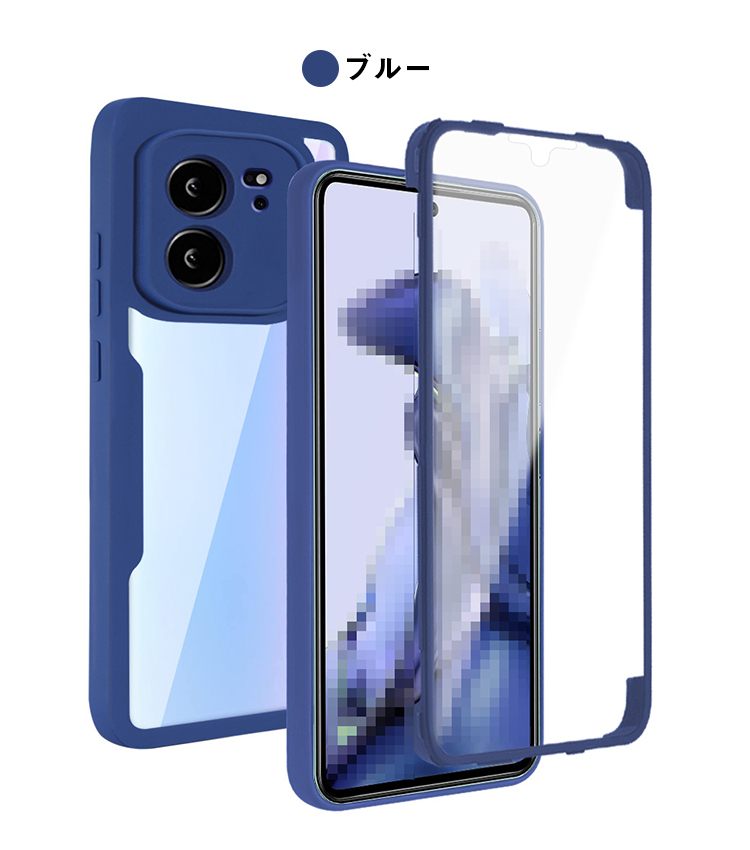 Xiaomi 13T Pro 本体 青色 箱・クリアケース付き Xiaomi 13T ケース Pro クリア 背面透明 両面 前後保護 フルカバー