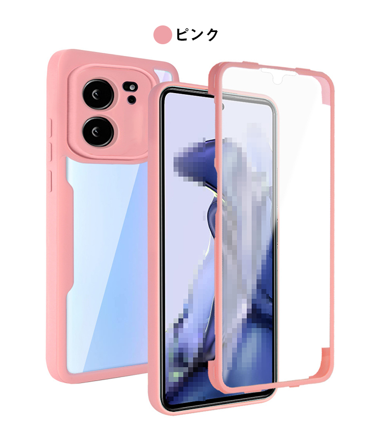 Xiaomi 13T ケース Pro クリア 背面透明 両面 前後保護 フルカバー