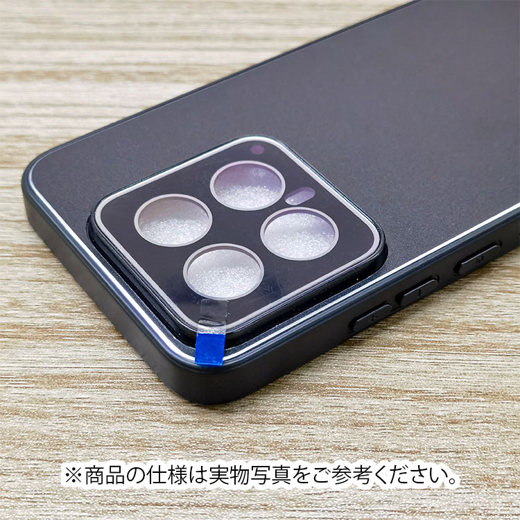 Xiaomi 14 ケース Pro ケース/カバー TPU+アルミ カメラレンズ 保護