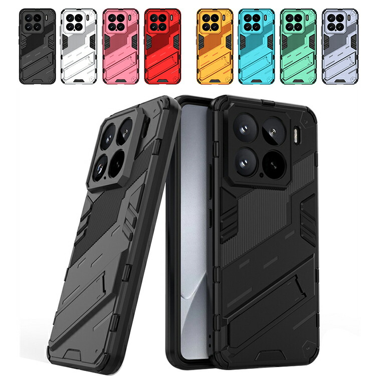 Xiaomi 15 �P�[�X �ϏՌ� 15 Pro �P�[�X /�J�o�[  �X�^���h�@�\ 2�d�\�� TPU+�v���X�`�b�N  �n�[�h�P�[�X �X�g���b�v�� �V���v�� ������ ���� �V���I�~