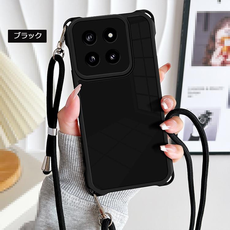 Xiaomi 15 ケース スマホショルダー Pro カバー ショルダーストラップ
