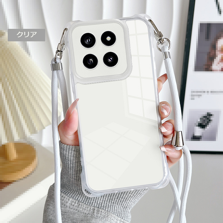 Xiaomi 15 ケース スマホショルダー Pro カバー ショルダーストラップ