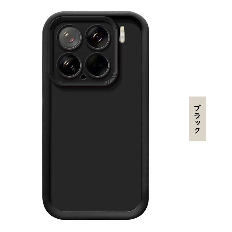 Xiaomi for Amazon.co.jp: ケース付き 256G ブラック 15 【美品】Xiaomi 15 磁気ワイヤレス充電耐衝撃性耐 ケース スマートフォン本体