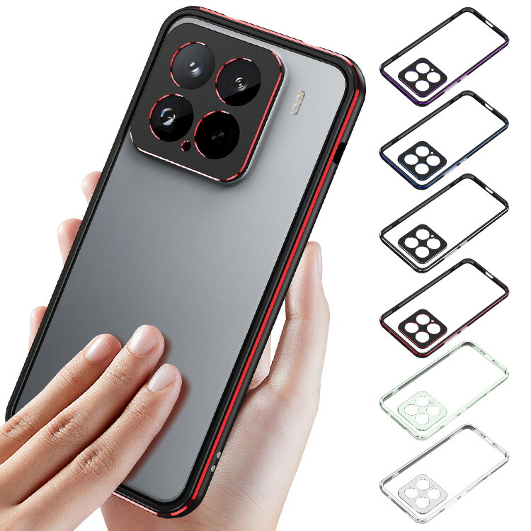 Xiaomi 15 �o���p�[ �P�[�X Xiaomi15 �A���~�o���p�[ �J���������Y�J�o�[�t�� �P�[�X/�J�o�[ ���������� �A���~�o���p�[ ���� �V���I�~15 �������