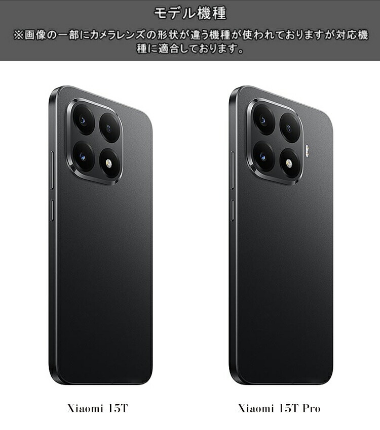【ほぼ未使用品】Xiaomi 15T グレー+クリアカバー Xiaomi（シャオミ） Xiaomi 15T 15T Pro クリア ケース カバー CASE