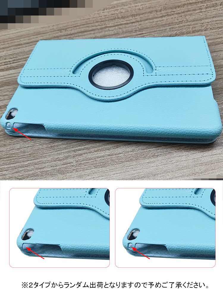 iPad mini 5 (第5世代) 7.9インチ ケース カバー 手帳型 かわいい