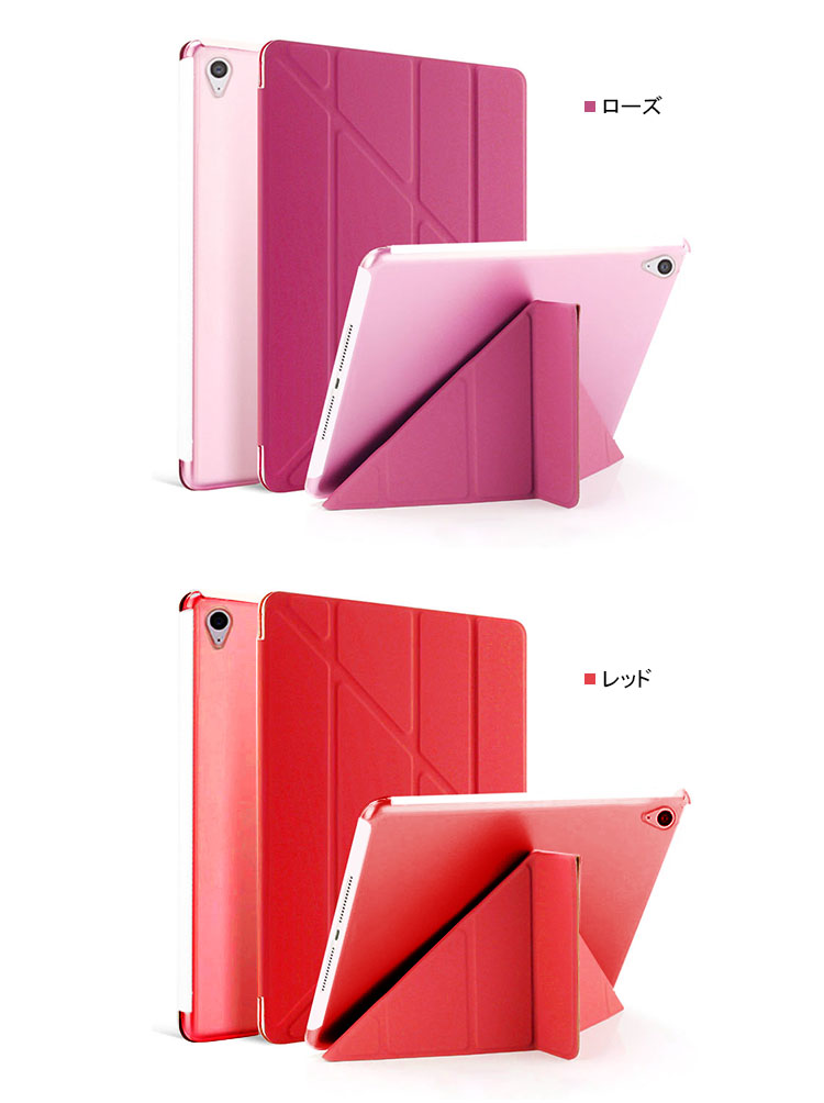 iPad mini 6/7 (第6/7世代) 8.3インチ ケース 手帳型 かわいい 衝撃