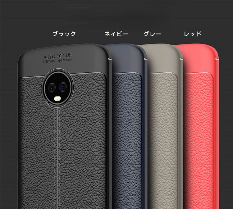 Motorola Moto G6 ケース カバー レザー調 Tpu 耐衝撃 かっこいい モトローラ モト G6 タフで頑丈 耐衝撃 Motog6 105 L Pn Mungkid Go Id Index Php