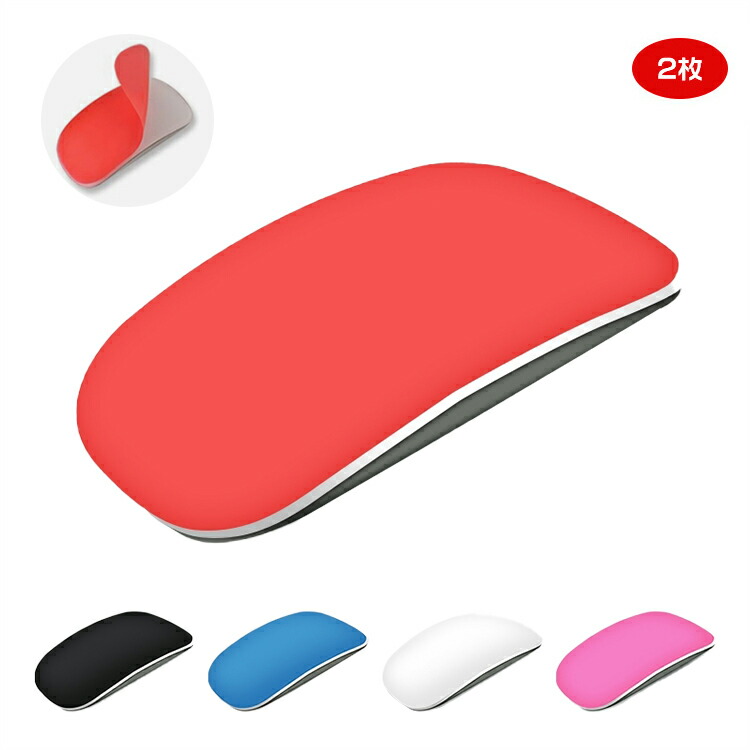Apple Mac MagicMouse / MagicMouse2 یtB 2Zbg VR SJ[ }EX veN^[ }EXJo[ {̕یtB JCC Apple