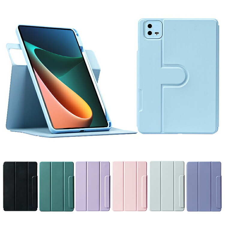 xiaomi Pad6 カバー 360の人気商品・通販・価格比較 - 価格.com