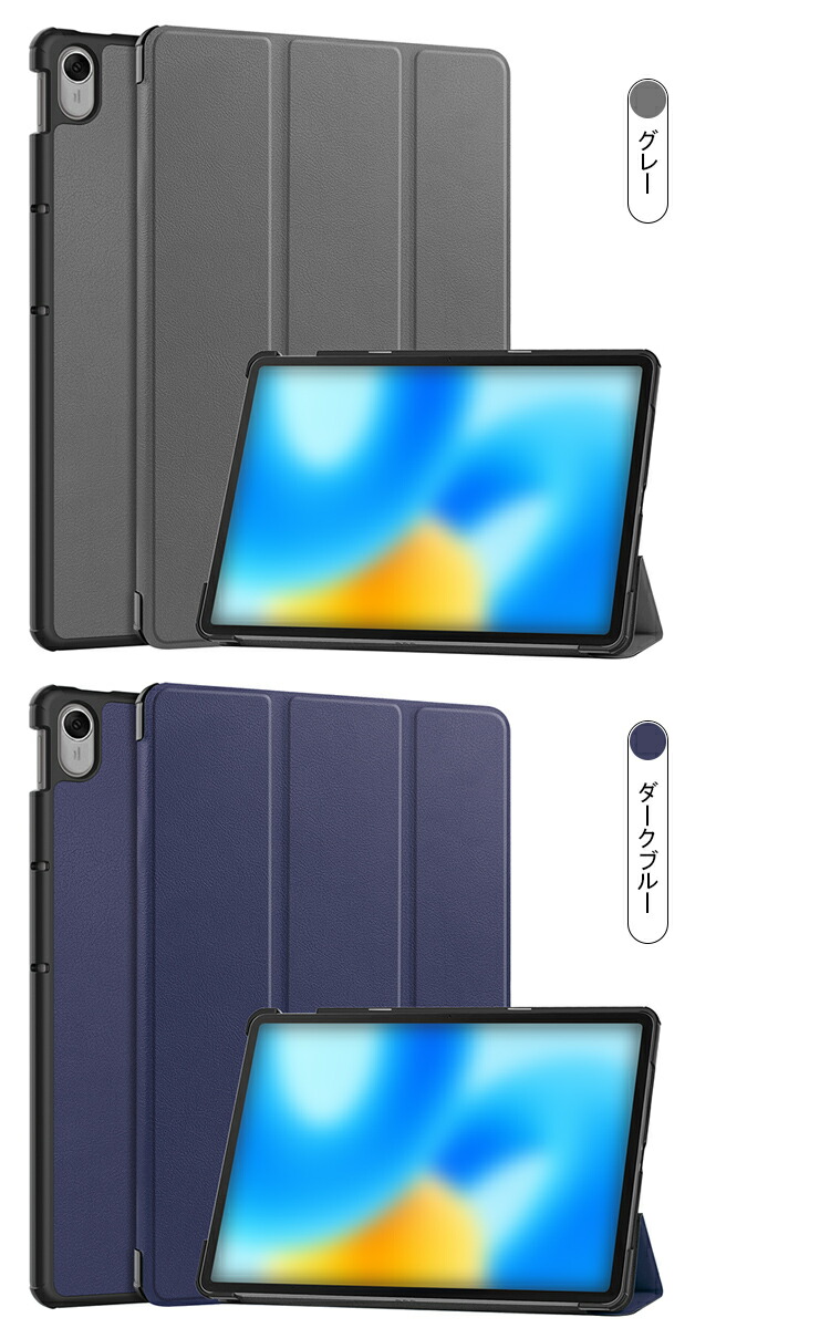 HUAWEI MatePad 11.5 ケース/カバー 2023モデル 手帳型 PUレザー ファーウェイ メイトパッド11.5インチ スタンド機能 手帳型 カバー 耐衝撃｜it-donya｜08