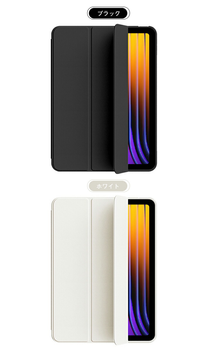 Xiaomi Pad 7/7 Pro ケース オートスリープ 機能付き 11.2インチ 手帳