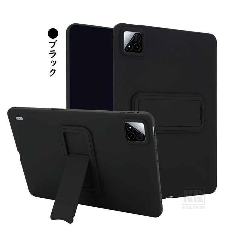 xiaomi pad 7（タブレットPCケース）（ケース素材：シリコン）｜スマホ