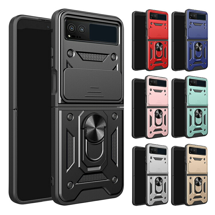 MOTOROLA Razr 40 耐衝撃 ケース 40s カバー スライド式カメラ
