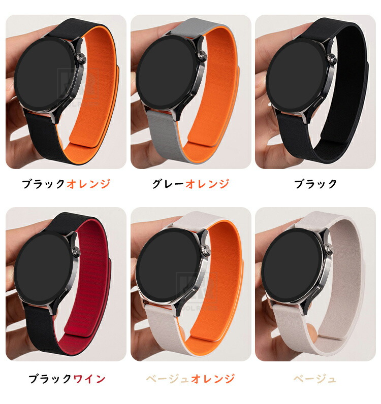 COROS PACE Pro バンド ベルト マグネット付き 磁気付き シリコン