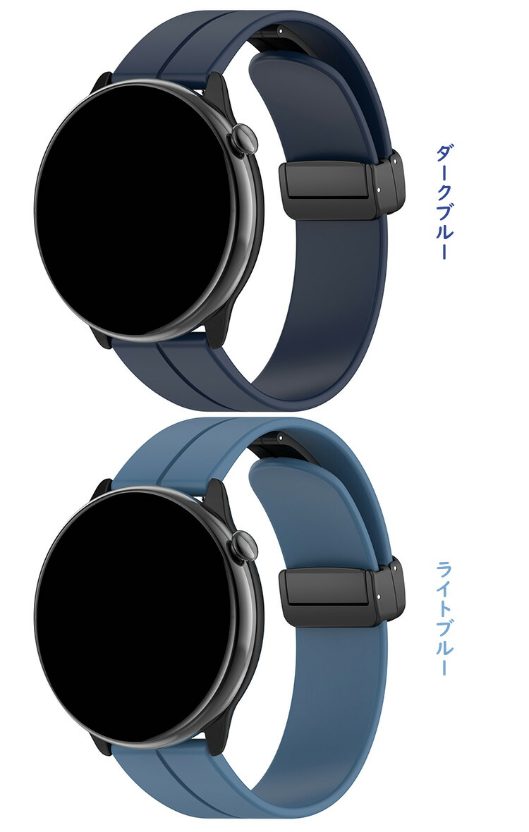 COROS PACE Pro バンド ベルト マグネット付き 磁気付き シリコン 