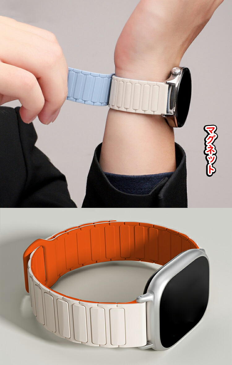 COROS PACE Pro バンド ベルト マグネット付き 磁気付き シリコン