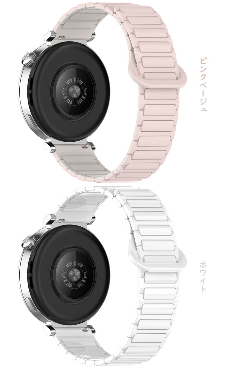 COROS PACE Pro バンド ベルト マグネット付き 磁気付き シリコン