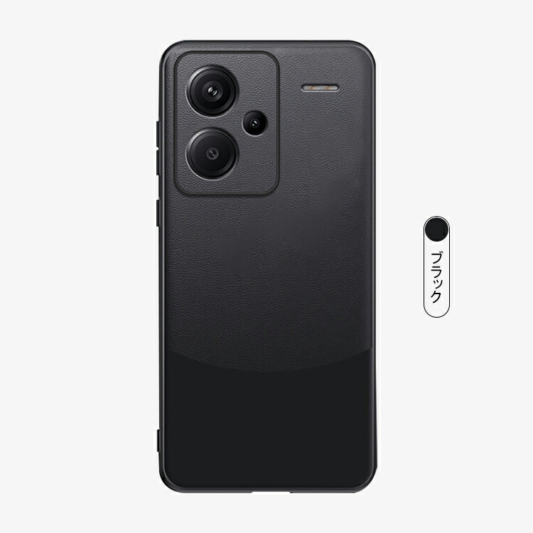Redmi Note 13 Pro+ 5G ケース カバー PUレザー 背面レザー