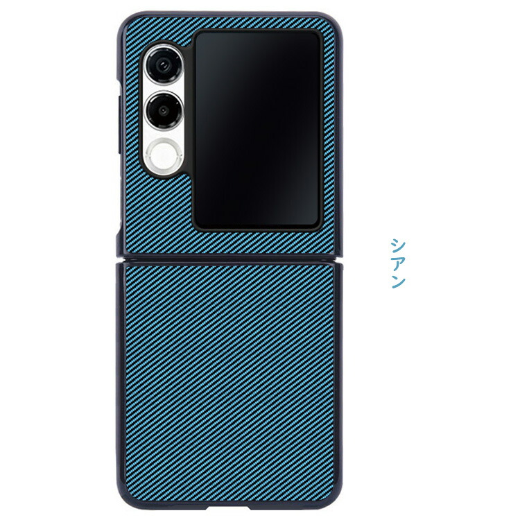 Nubia Flip 2 ケース Flip2 A404ZT 耐衝撃 カバー PUレザー カーボン調