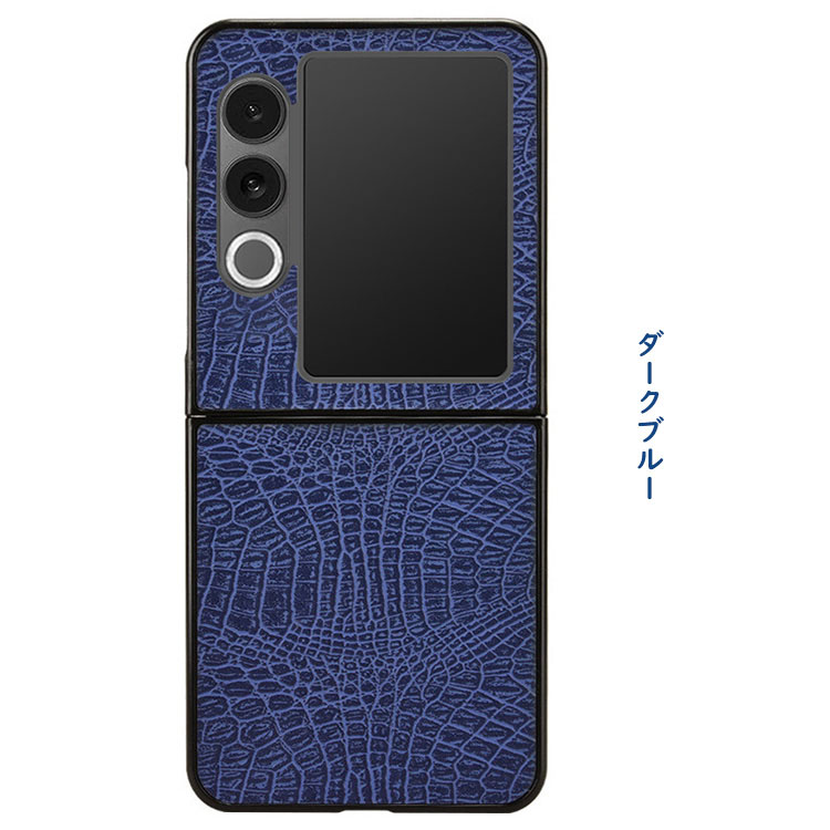 Nubia Flip 2 ケース Flip2 A404ZT カバー PUレザー クロコダイル調