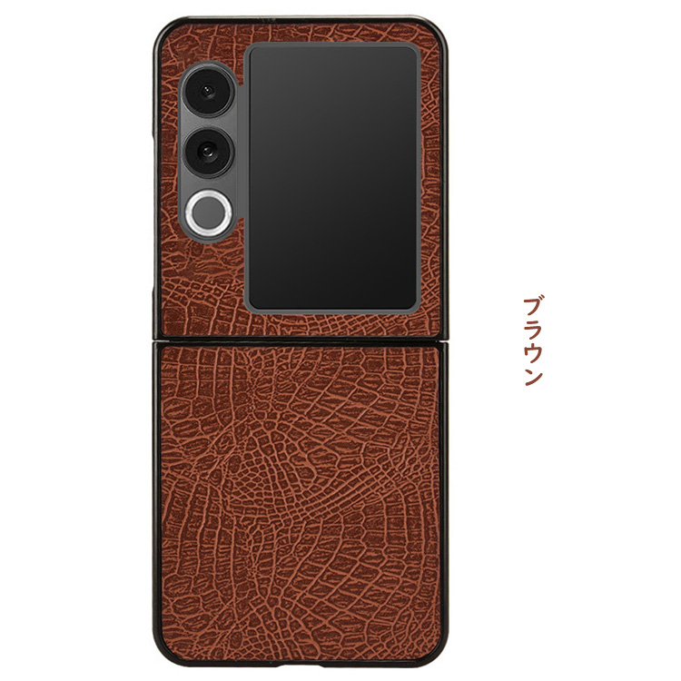 Nubia Flip 2 ケース Flip2 A404ZT カバー PUレザー クロコダイル調